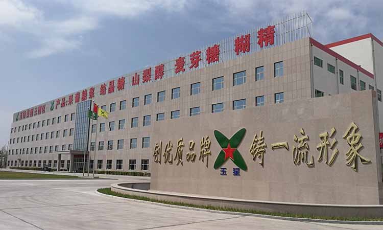 Precision and Purity: The Core of GJ Quality. Information on our advanced laboratory equipment (e.g., HPLC, GC/MS). Outline of the ISO 22000 quality control process. Focus on material traceability and regulatory compliance (e.g., USP/BP standards).